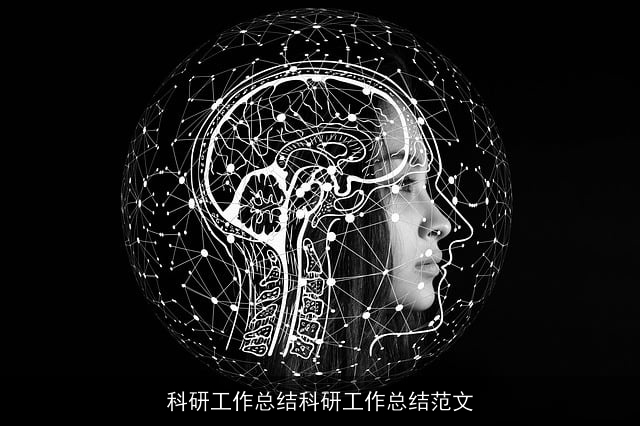 科研工作总结科研工作总结范文 科研工作总结科研工作总结范文