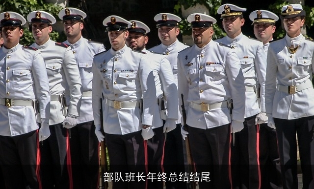 部队班长年终总结结尾 部队班长年终总结结尾