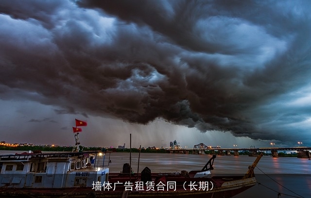 墙体广告租赁合同(长期) 墙体广告租赁合同(长期)