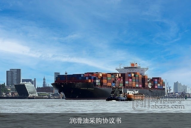 润滑油采购协议书 润滑油采购协议书