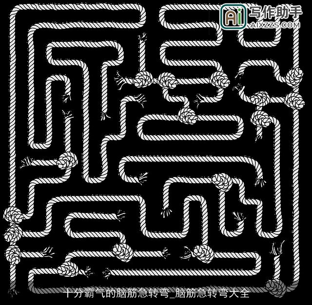 十分霸气的脑筋急转弯_脑筋急转弯大全 十分霸气的脑筋急转弯_脑筋急转弯大全