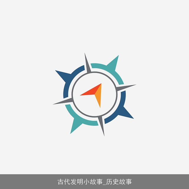古代发明小故事_历史故事 古代发明小故事_历史故事