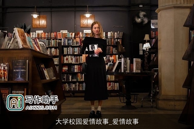 大学校园爱情故事_爱情故事 大学校园爱情故事_爱情故事