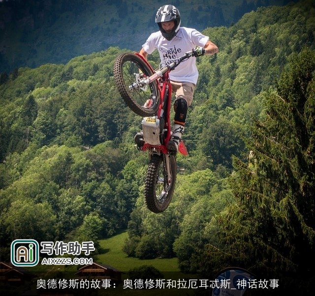 奥德修斯的故事:奥德修斯和拉厄耳忒斯_神话故事 奥德修斯的故事:奥德修斯和拉厄耳忒斯_神话故事