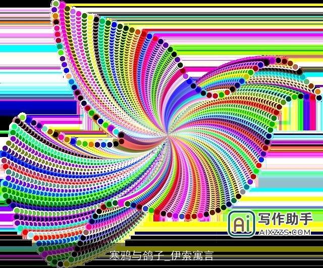 寒鸦与鸽子_伊索寓言 寒鸦与鸽子_伊索寓言