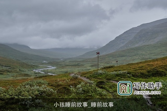 小孩睡前故事_睡前故事 小孩睡前故事_睡前故事