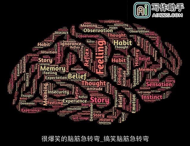 很爆笑的脑筋急转弯_搞笑脑筋急转弯 很爆笑的脑筋急转弯_搞笑脑筋急转弯