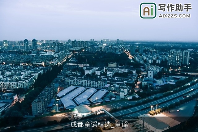 成都童谣精选_童谣 成都童谣精选_童谣