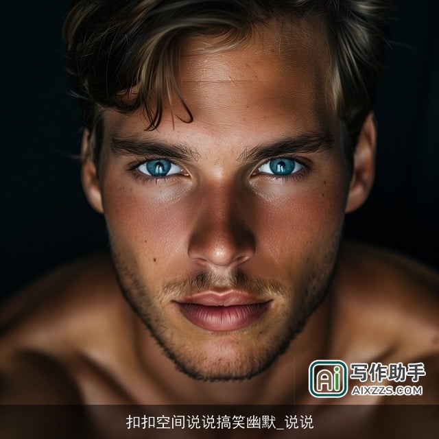 扣扣空间说说搞笑幽默_说说 扣扣空间说说搞笑幽默_说说