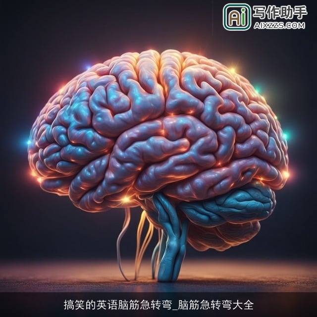 搞笑的英语脑筋急转弯_脑筋急转弯大全 搞笑的英语脑筋急转弯_脑筋急转弯大全