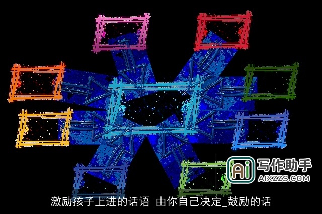 激励孩子上进的话语 由你自己决定_鼓励的话 激励孩子上进的话语 由你自己决定_鼓励的话