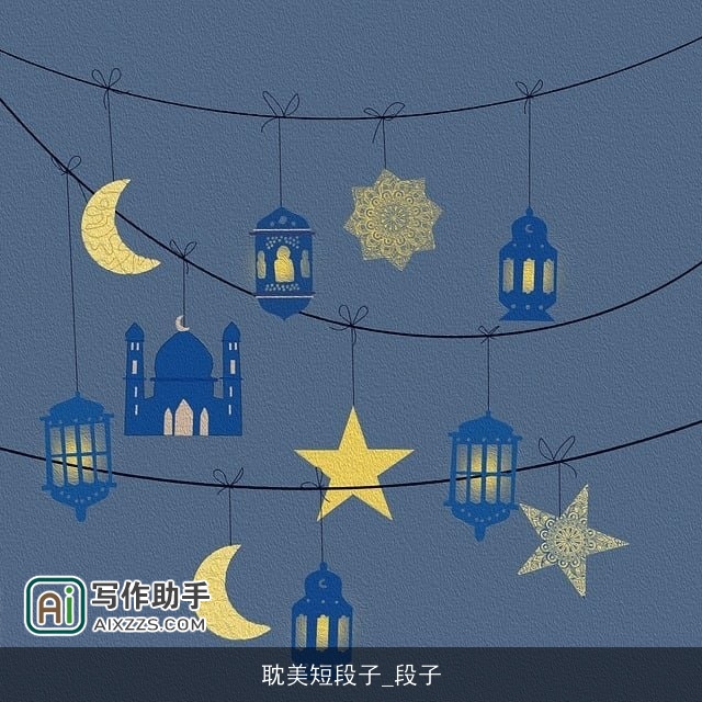 耽美短段子_段子 耽美短段子_段子