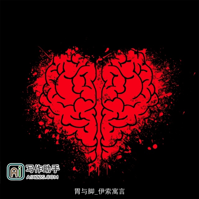 胃与脚_伊索寓言 胃与脚_伊索寓言