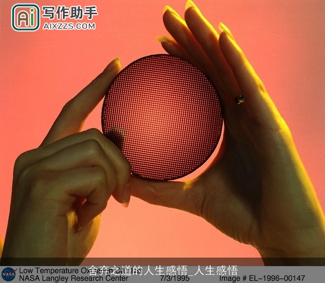 舍弃之道的人生感悟_人生感悟 舍弃之道的人生感悟_人生感悟