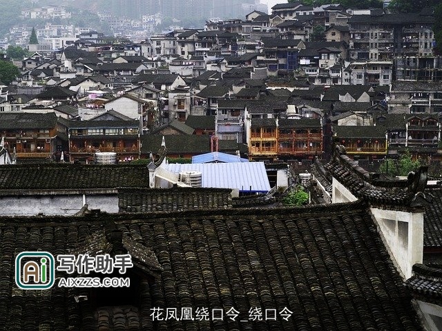 花凤凰绕口令_绕口令 花凤凰绕口令_绕口令