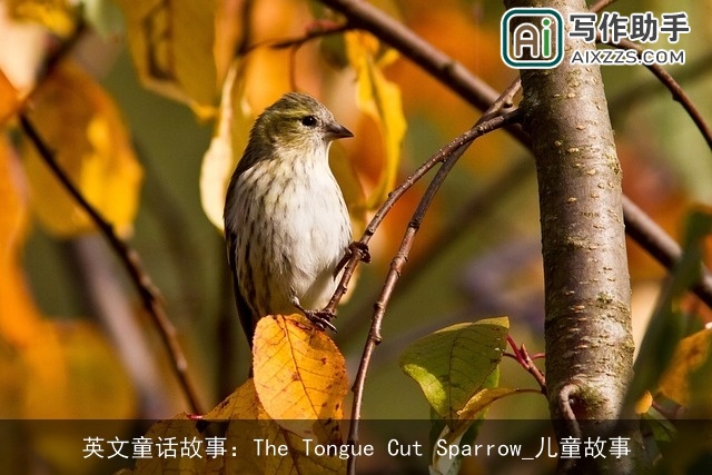 英文童话故事:The Tongue Cut Sparrow_儿童故事 英文童话故事:The Tongue Cut Sparrow_儿童故事