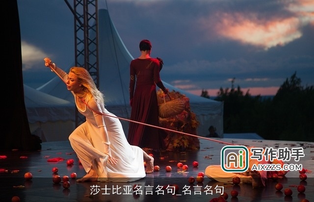 莎士比亚名言名句_名言名句 莎士比亚名言名句_名言名句