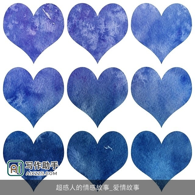 超感人的情感故事_爱情故事 超感人的情感故事_爱情故事