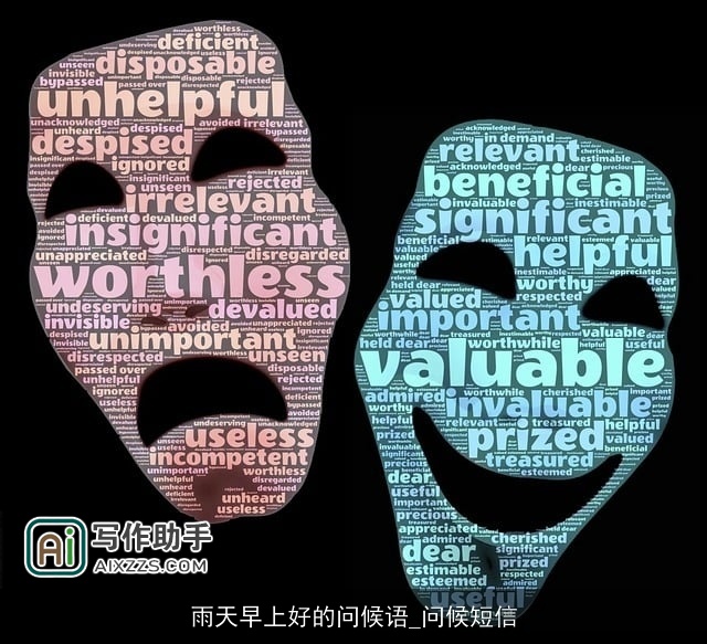 雨天早上好的问候语_问候短信 雨天早上好的问候语_问候短信