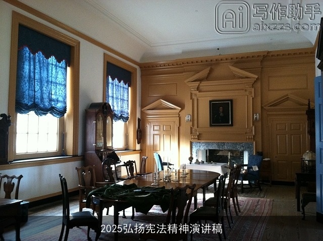 2025弘扬宪法精神演讲稿 2025弘扬宪法精神演讲稿