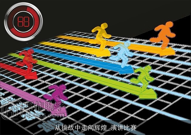 从挑战中走向辉煌_演讲比赛 从挑战中走向辉煌_演讲比赛