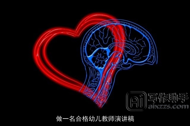 做一名合格幼儿教师演讲稿 做一名合格幼儿教师演讲稿