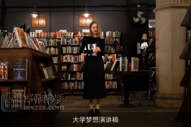 大学梦想演讲稿 大学梦想演讲稿