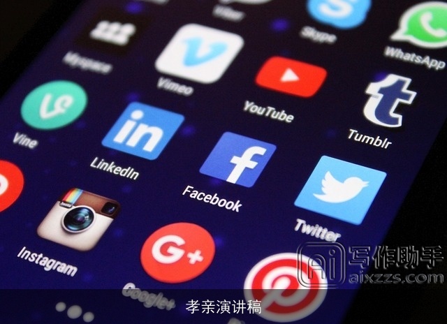 孝亲演讲稿 孝亲演讲稿