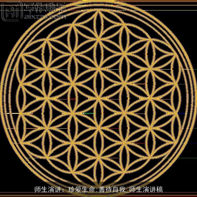 师生演讲:珍爱生命;善待自我_师生演讲稿 师生演讲:珍爱生命;善待自我_师生演讲稿