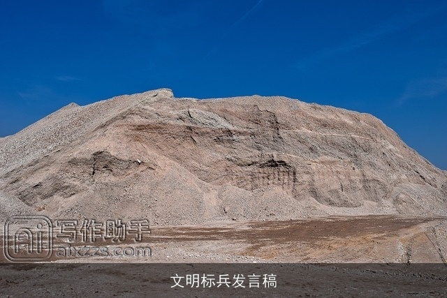 文明标兵发言稿 文明标兵发言稿