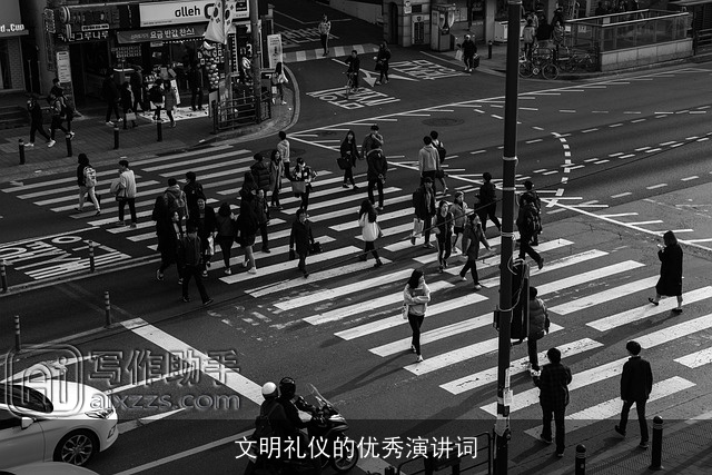 文明礼仪的优秀演讲词 文明礼仪的优秀演讲词