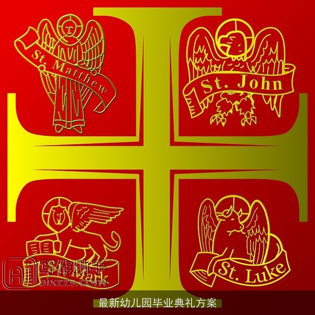 最新幼儿园毕业典礼方案 最新幼儿园毕业典礼方案