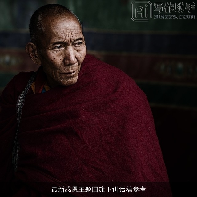 最新感恩主题国旗下讲话稿参考 最新感恩主题国旗下讲话稿参考