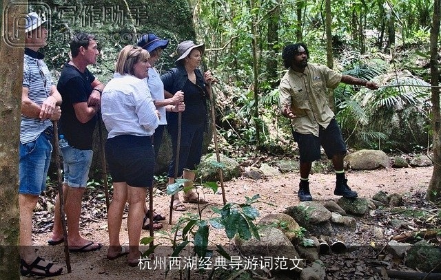 杭州西湖经典导游词范文 杭州西湖经典导游词范文