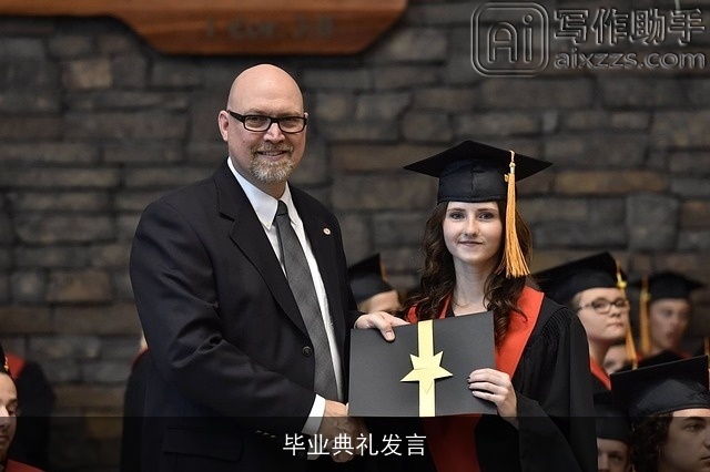 毕业典礼发言 毕业典礼发言