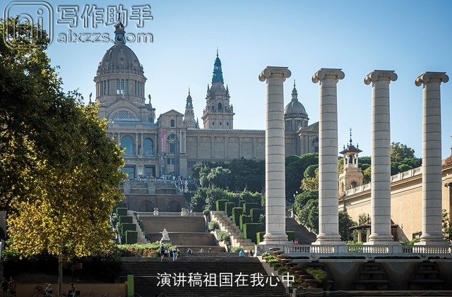 演讲稿祖国在我心中 演讲稿祖国在我心中