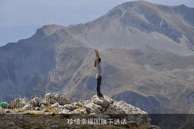 珍惜幸福国旗下讲话 珍惜幸福国旗下讲话