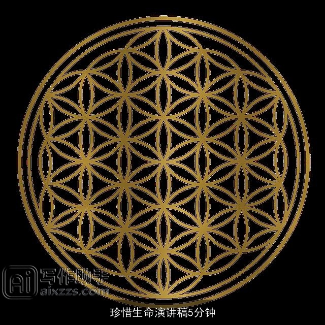 珍惜生命演讲稿5分钟 珍惜生命演讲稿5分钟