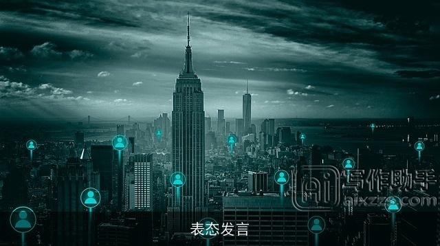 表态发言 表态发言