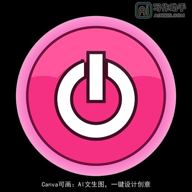 Canva可画：AI文生图，一键设计创意