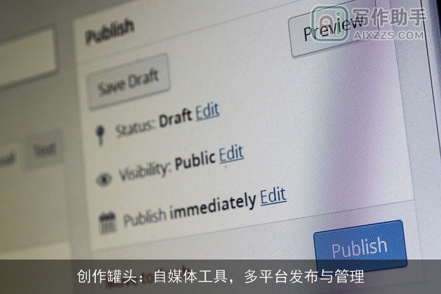 创作罐头：自媒体工具，多平台发布与管理