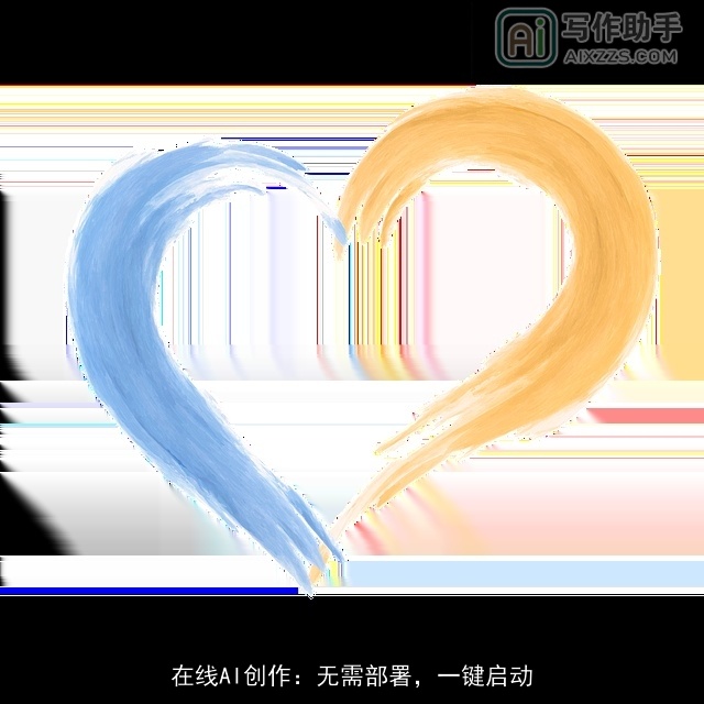 在线AI创作：无需部署，一键启动