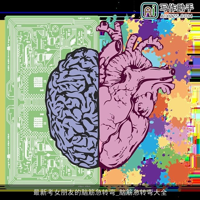 最新考女朋友的脑筋急转弯_脑筋急转弯大全