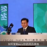如何复制word中的简历表格