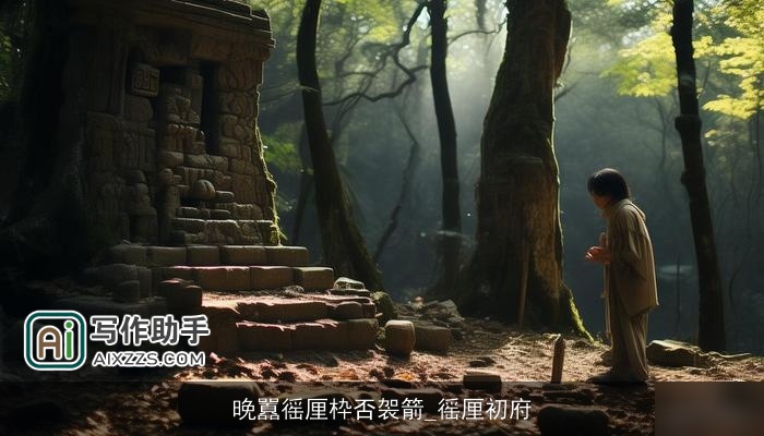 晩囂徭厘枠否袈箭_徭厘初府