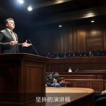 坚持的演讲稿