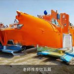 老师推荐信五篇