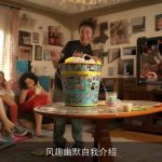 风趣幽默自我介绍