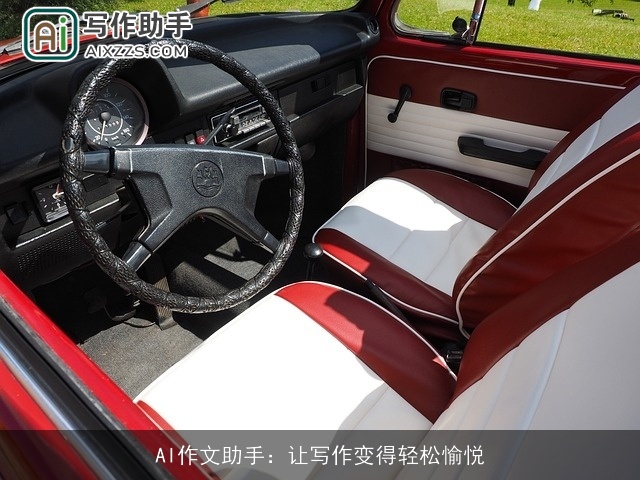 AI作文助手：让写作变得轻松愉悦