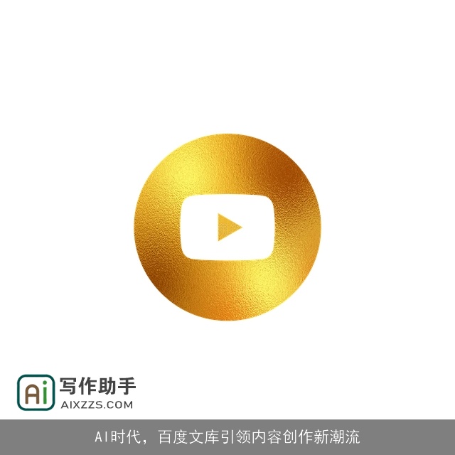 AI时代，百度文库引领内容创作新潮流